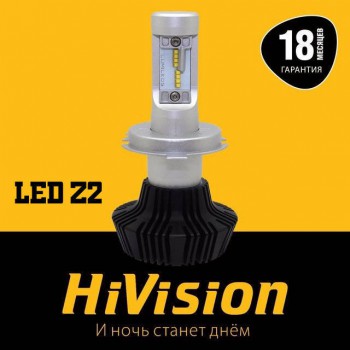 Светодиодные лампы Hivision Z2 (цоколь: Н7, H11,HB3,HB4, H1,H3) 4000/6000K ― Аккордавто - авто сигнализации, тонирование, авто звук
